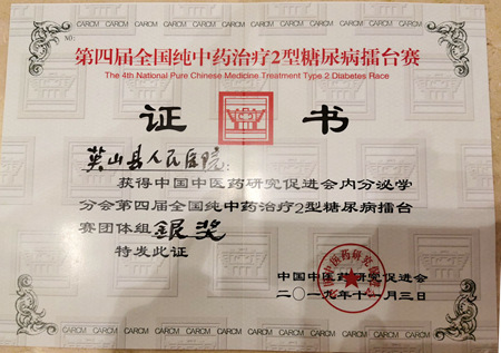 午夜精品白在线观看