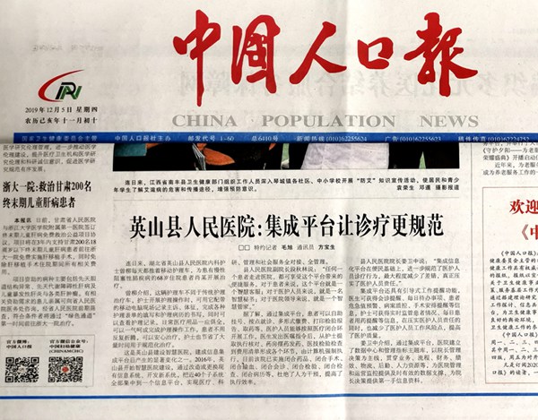 午夜精品白在线观看