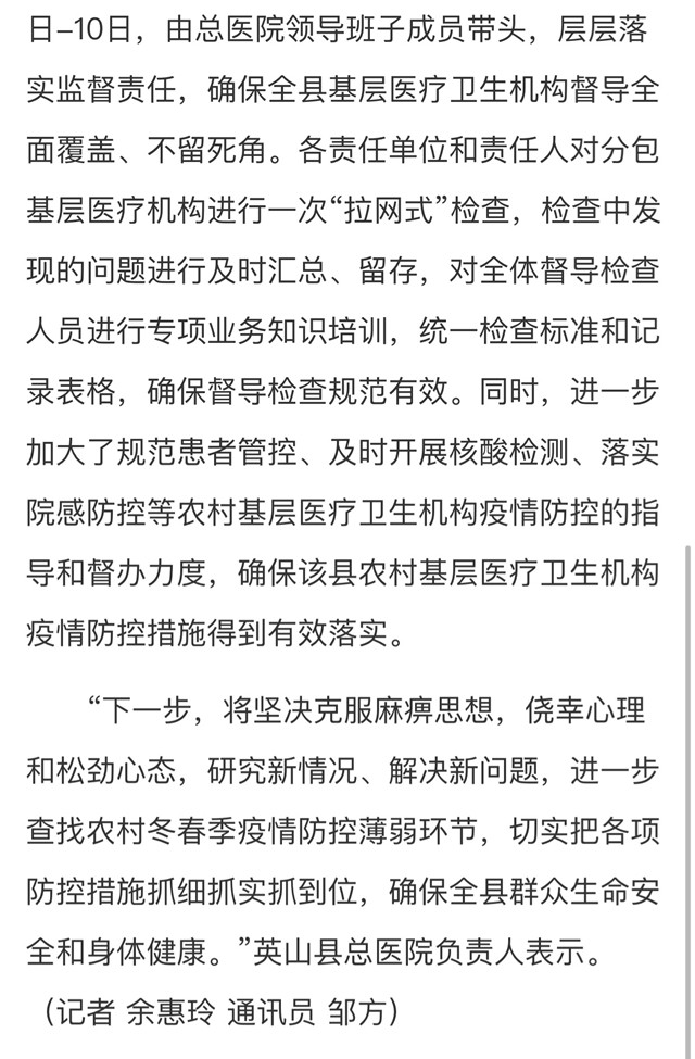 午夜精品白在线观看