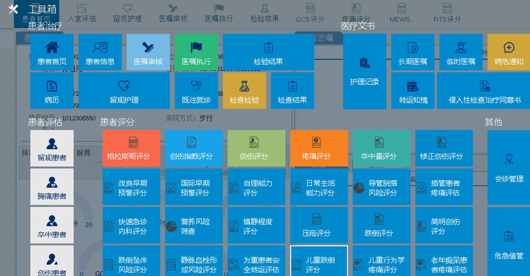 午夜精品白在线观看