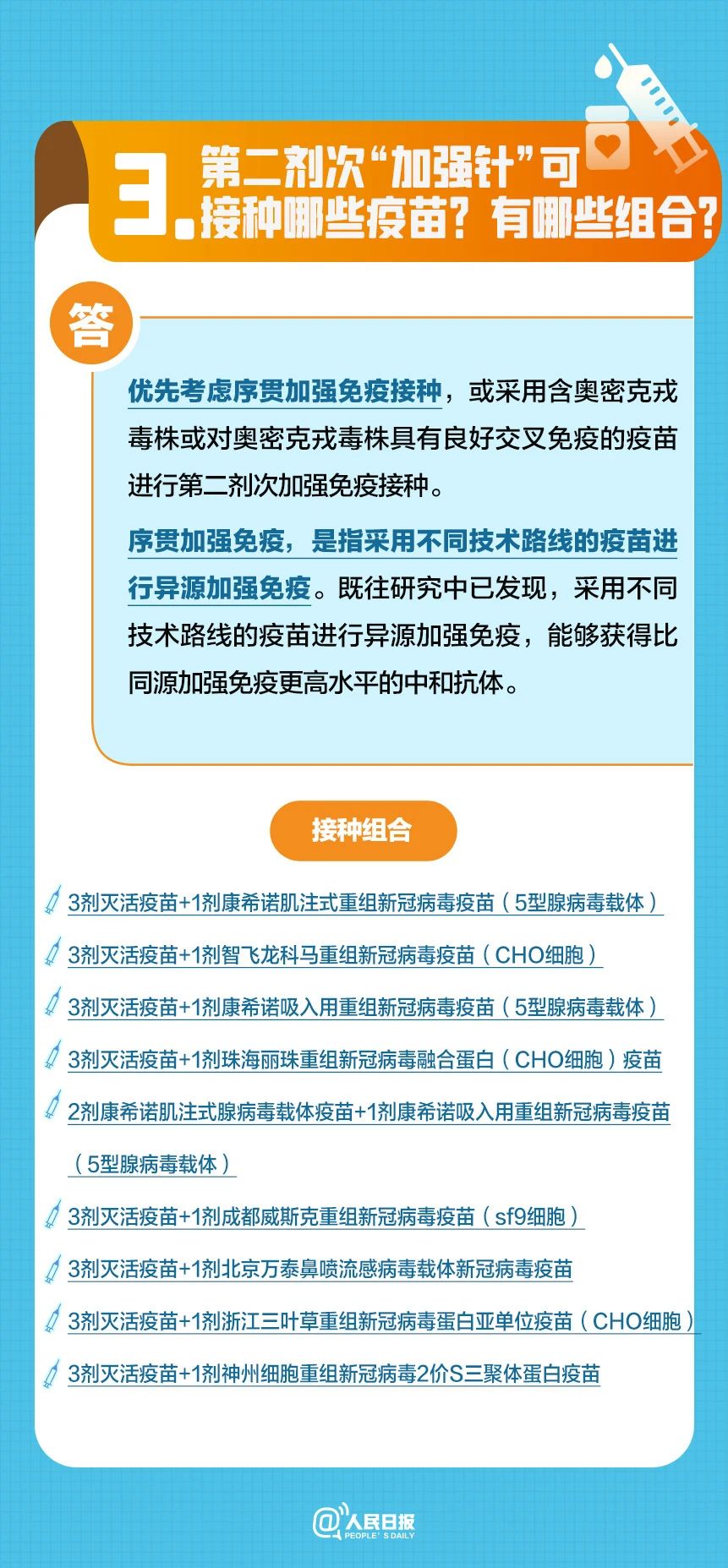 午夜精品白在线观看