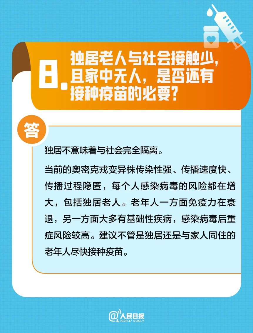 午夜精品白在线观看