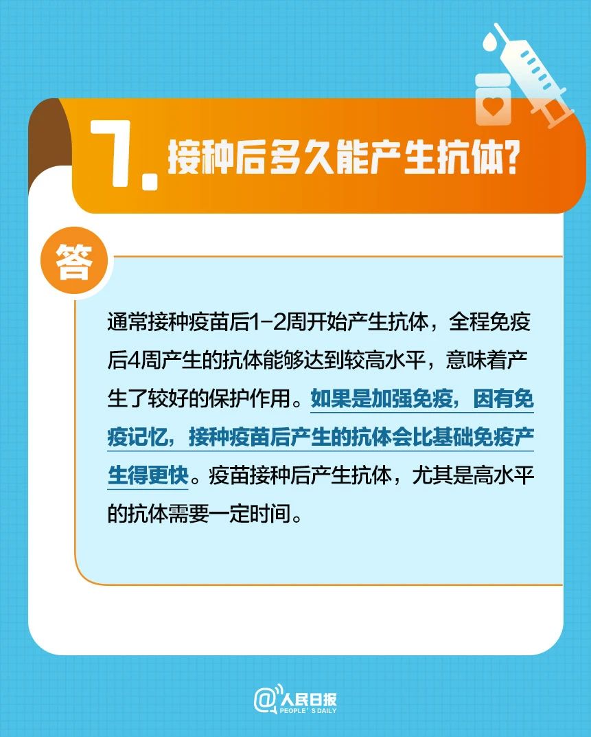 午夜精品白在线观看