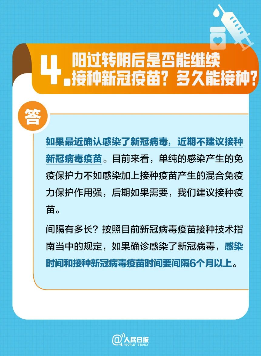 午夜精品白在线观看