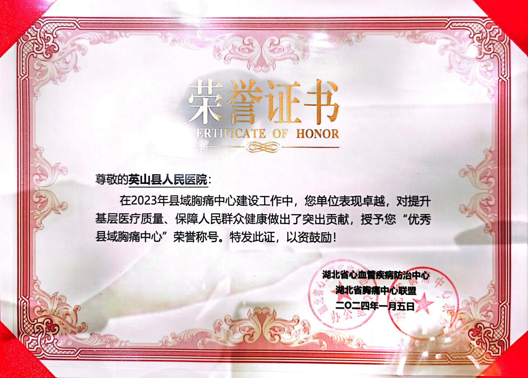 午夜精品白在线观看