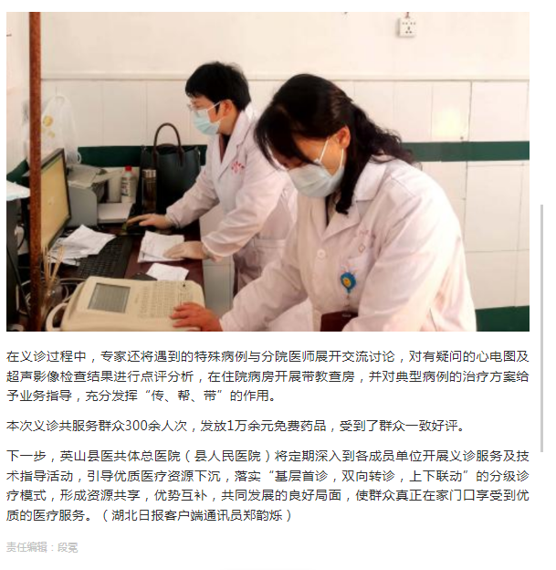 午夜精品白在线观看
