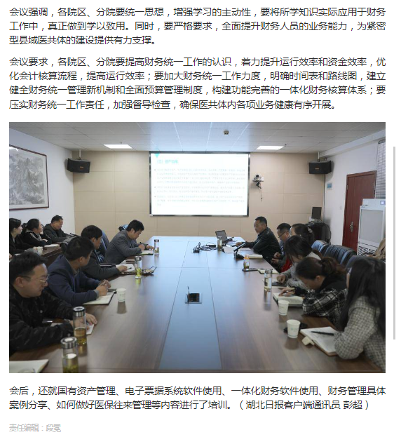 午夜精品白在线观看