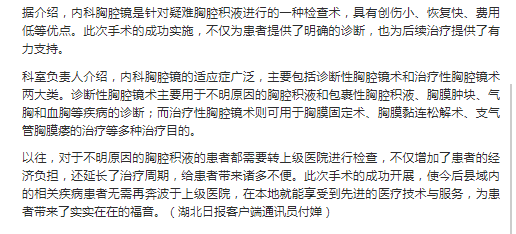 午夜精品白在线观看