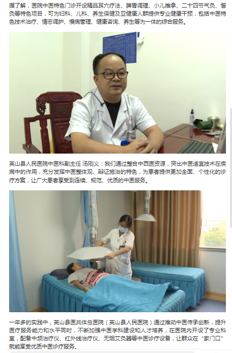 午夜精品白在线观看