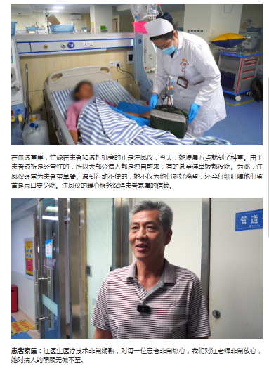 午夜精品白在线观看