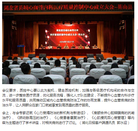 午夜精品白在线观看