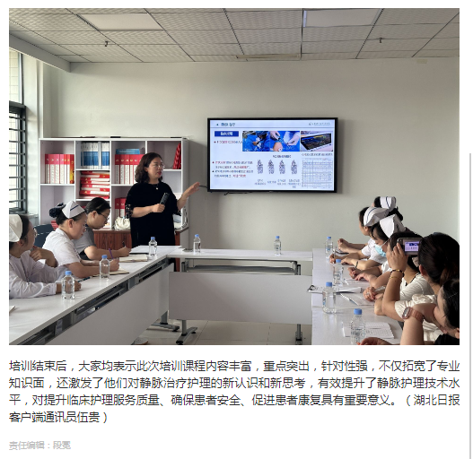 午夜精品白在线观看