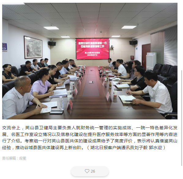 午夜精品白在线观看