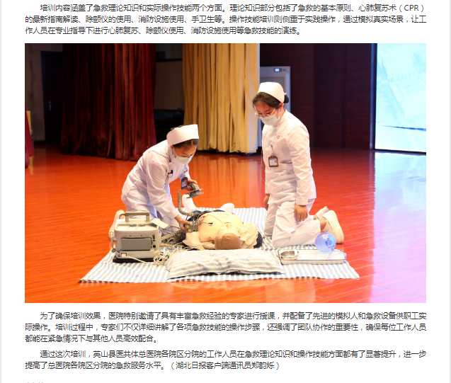 午夜精品白在线观看