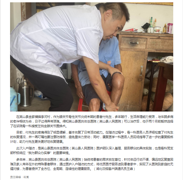 午夜精品白在线观看