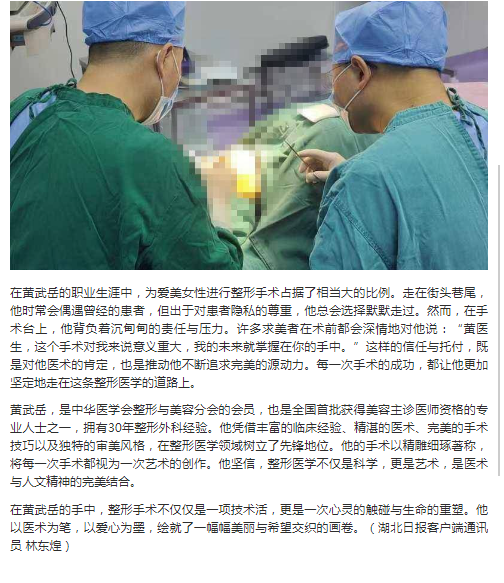 午夜精品白在线观看