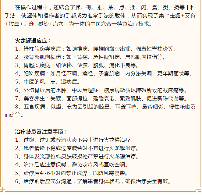午夜精品白在线观看