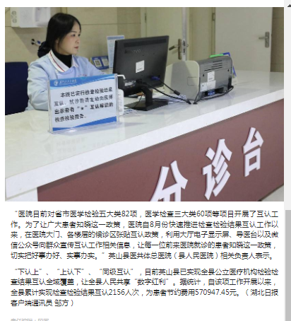 午夜精品白在线观看