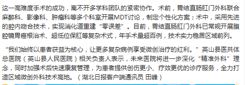 午夜精品白在线观看