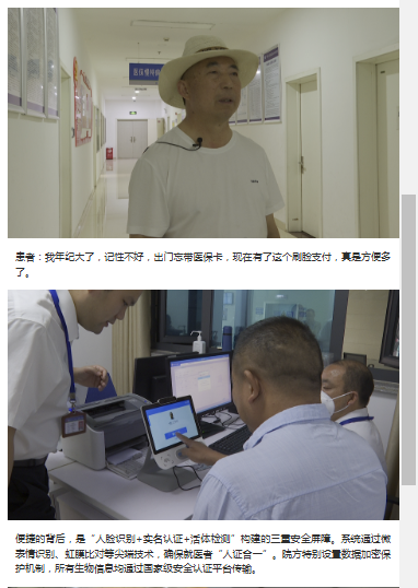 午夜精品白在线观看