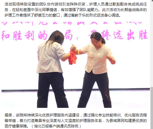 午夜精品白在线观看