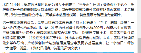 午夜精品白在线观看
