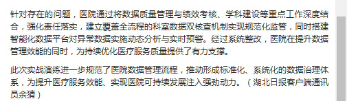 午夜精品白在线观看