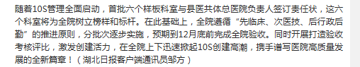 午夜精品白在线观看