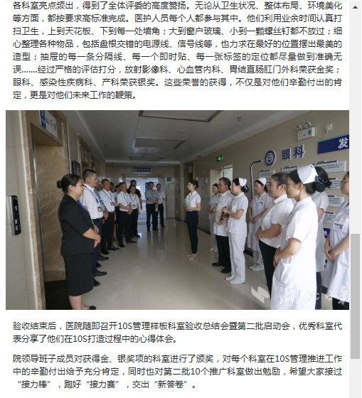 午夜精品白在线观看