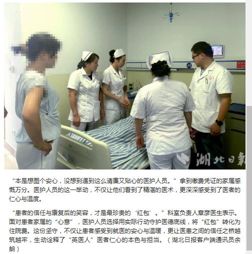 午夜精品白在线观看