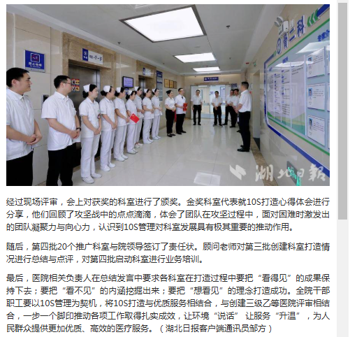 午夜精品白在线观看