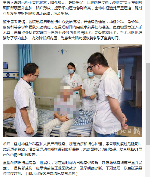 午夜精品白在线观看