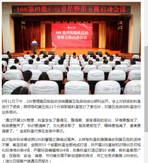 午夜精品白在线观看