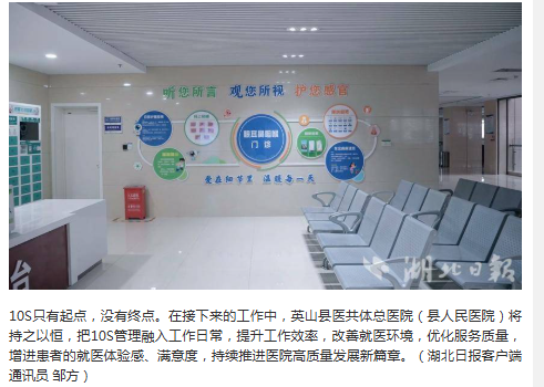 午夜精品白在线观看