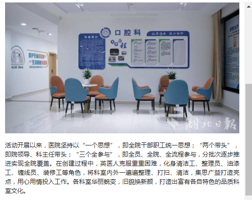 午夜精品白在线观看
