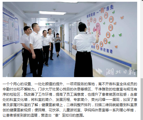 午夜精品白在线观看