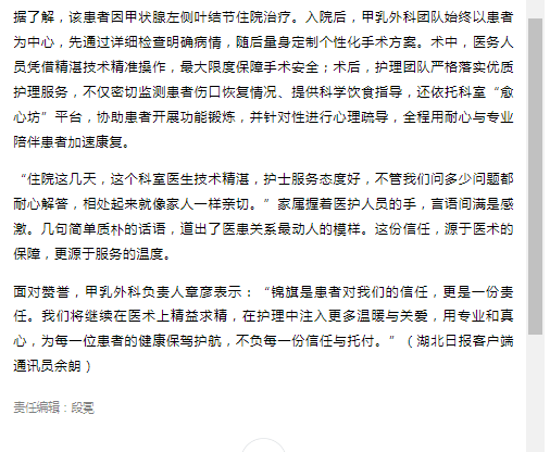 午夜精品白在线观看
