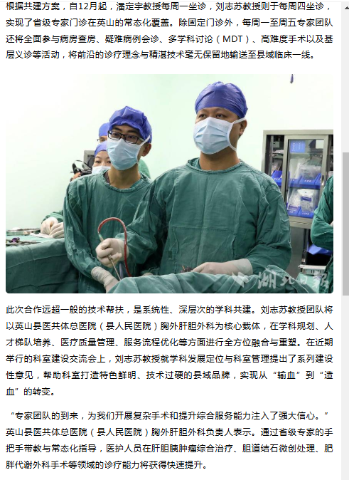 午夜精品白在线观看
