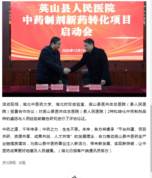 午夜精品白在线观看
