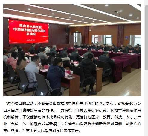 午夜精品白在线观看
