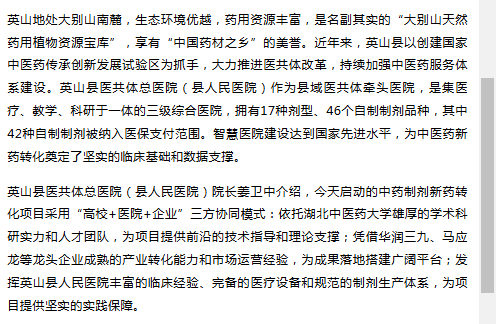 午夜精品白在线观看