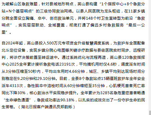 午夜精品白在线观看