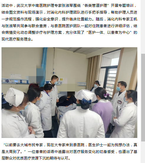 午夜精品白在线观看