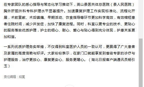 午夜精品白在线观看