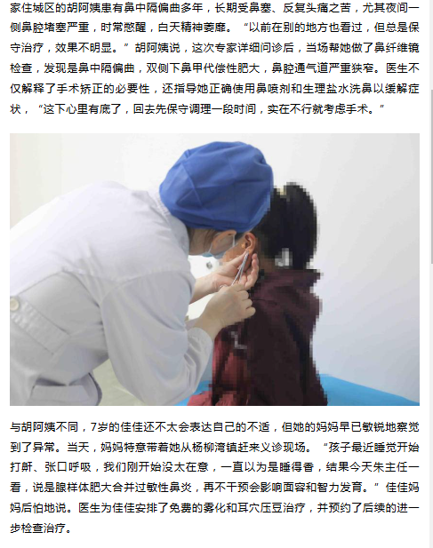 午夜精品白在线观看