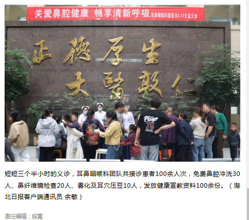 午夜精品白在线观看