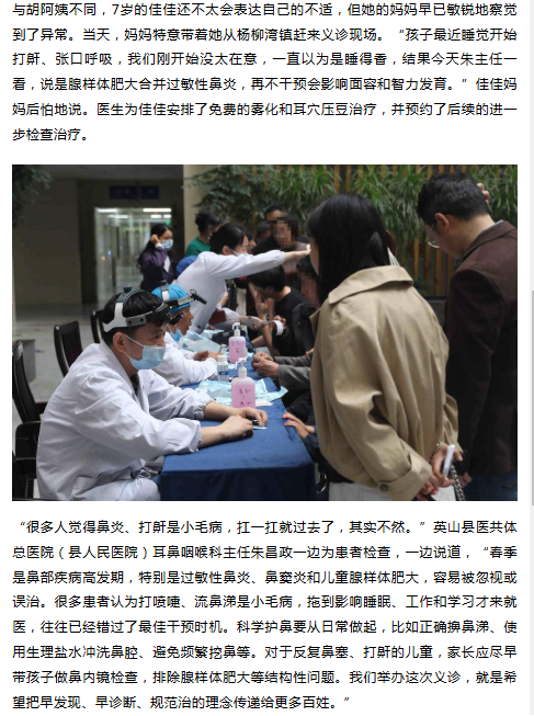 午夜精品白在线观看