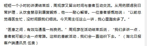 午夜精品白在线观看