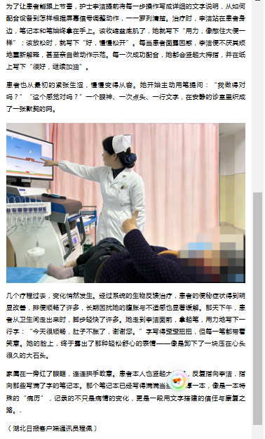 午夜精品白在线观看