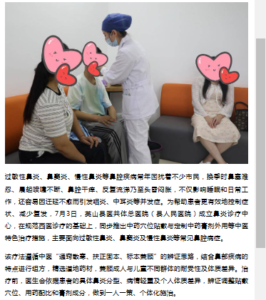 午夜精品白在线观看